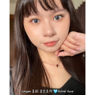 星歐 1Day 星空系列 Astral Aura